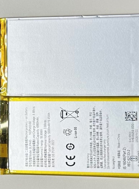 适用于 超聚源 O BLPA43 Realme/真我 12/Reno 12plus 手机电池