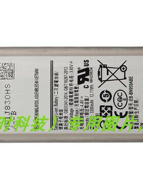 适用法利龙 三EB-BN950ABE GALAXY Note8 N9500 N9508 N950F电池