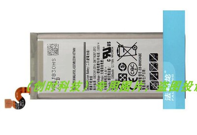 适用法利龙 三EB-BN950ABE GALAXY Note8 N9500 N9508 N950F电池