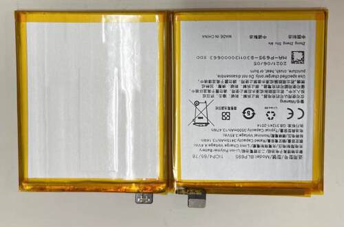 超聚源 适用于O BLP695 RealmeQ2pro 手机电池 电板