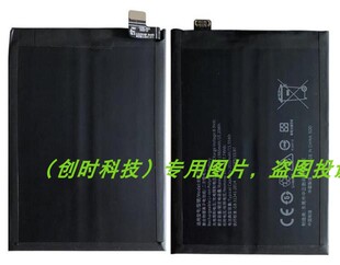 适用于Reno4 BLP789 X50Pro BLP777 O Reno4SE BLP811 手机电池