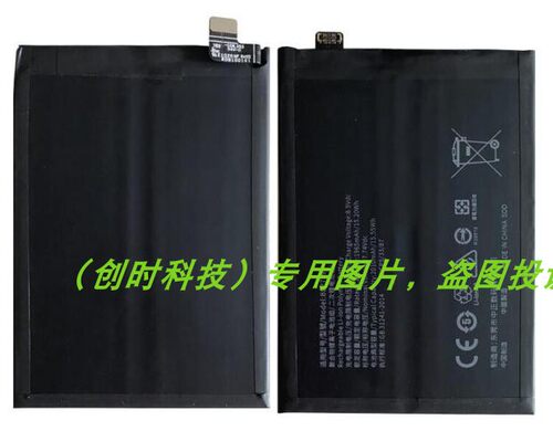适用于Reno4 BLP789 X50Pro BLP777 O Reno4SE BLP811 手机电池