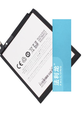 法利龙 适用于 族 V8 BA813 M813Q M816Q 手机电池 电板