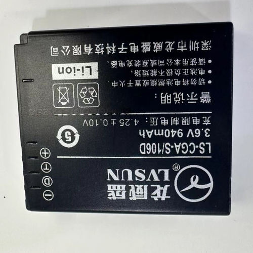 适用于 超聚源 松下 F3 4GK FS6 FS7 TS1 LS-CGA-S 相机电池