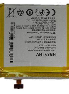 适用于 超聚源 为 Ascend P2 HB5Y1HV 电池 电板