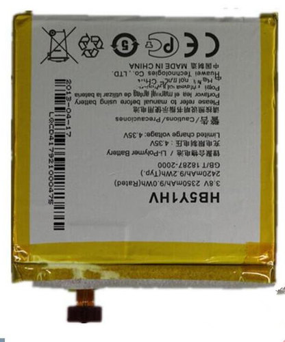 适用于 超聚源 为 Ascend P2 HB5Y1HV 电池 电板