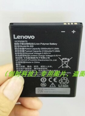 适用于 超聚源 适用于 EASYTECK BL300 手机电池 电板