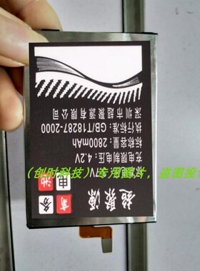适用于尼LIP1701ERPC Xperia 1 XZ4 J9150 J8110 J8170 J9110电池