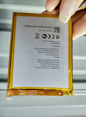 超聚源 适用于 NEFFOS 普联 NBL-35A3200 路由器手机电池 电板