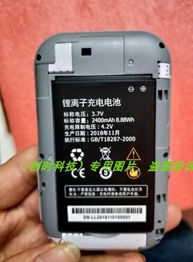 新讯 WR800 GA100 劲联K8 4G无线路由器电池 随身WiFi电板 电池