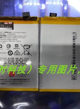 超聚源 O PBCM10 R15x  BLP689 手机电池 电板