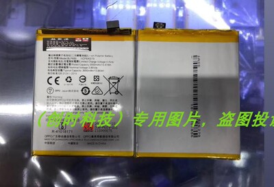 超聚源 O PBCM10 R15x  BLP689 手机电池 电板