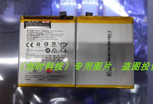 超聚源 O PBCM10 R15x  BLP689 手机电池 电板