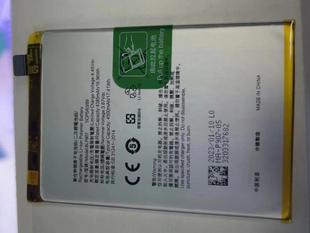 适用于 超聚源 O A96 Reno7Z BLP907 手机电板 电池