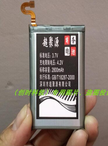 适用于  三 S9 G9600 G960F G960U G960DS EB-BG960ABE 电池