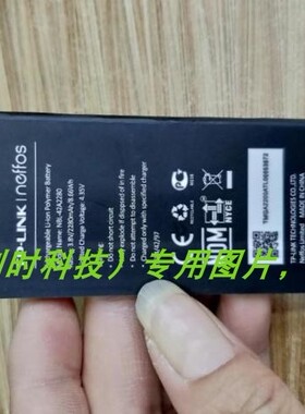 适用于 超聚源 普联 neffos TP-LINK NBL-42A2280 路由器手机电池