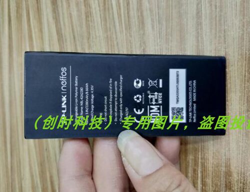 适用于 超聚源 普联 neffos TP-LINK NBL-42A2280 路由器手机电池