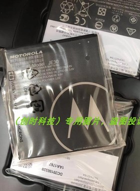 超聚源 拉 E5play go JE30 手机电池 电板