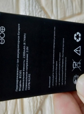 超聚源 适用于 MTC 874FT B1501 WiFi路由器手机电池 电板