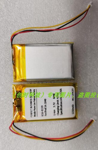 超聚源 适用 ANL-1120A iPOD 3代3th10/15/20/30/40GB MP3/4 电池