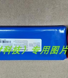 全新JBL音乐脉动 P5542100-P Pulse2 Pulse3 2017DJ1714 音响电池