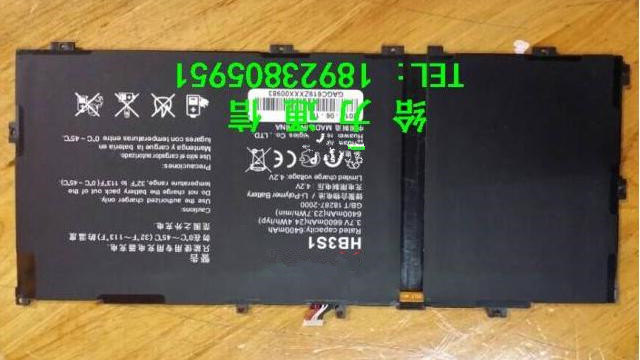 适用于 超聚源 为 S10 S101U S101L S102U HB3S1 电池 电板