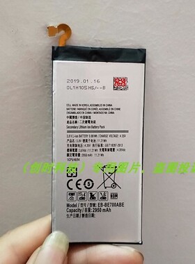 适用于 超聚源 三 E7 SM-E7000 E7009 E700F/D EB-BE700ABE 电池