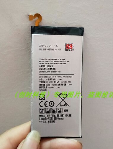适用于 超聚源 三 E7 SM-E7000 E7009 E700F/D EB-BE700ABE 电池