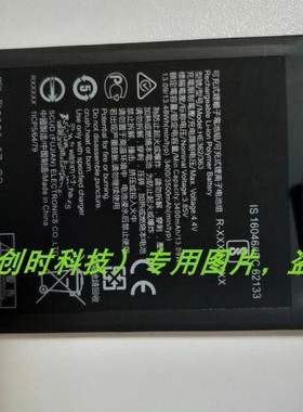 适用于 超聚源 亚 HE362 HE363 HE376 HE377 手机电池