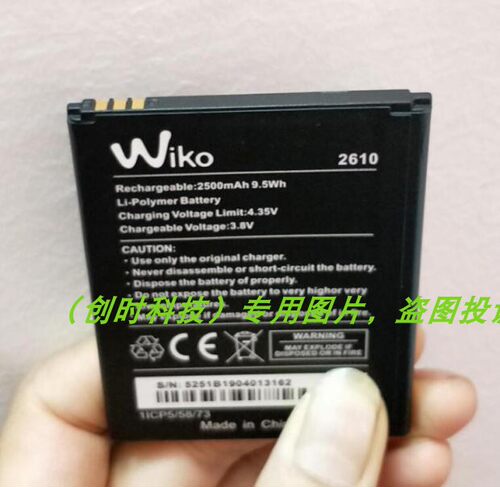 WIKO K600AG 2610 RAINBOW JAM 4G 手机电池 电板