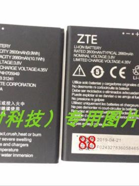 中兴 A606  LI3826T43P4H705949  A530 手机电池 电板