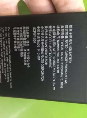 适用 中兴 A3 (2020) LI3826T43P4H695950 Blade A5 (2019) 电池