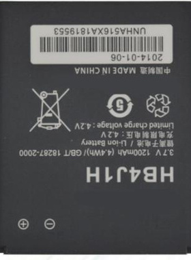 适用于 超聚源 为 HB4J1H T8300 T8100 C8500S T2010 U8120 电池