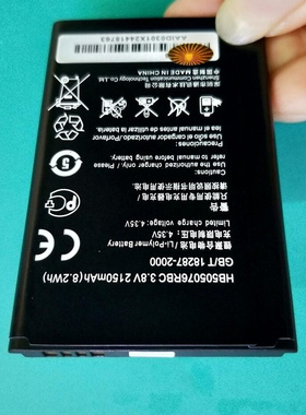 超聚源 为G606-T00 Y600/D G716 Y618 HB505076RBC 电池  充电器