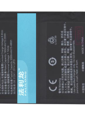 适用于 法利龙 O Reno Ace blp747 手机电池 电板