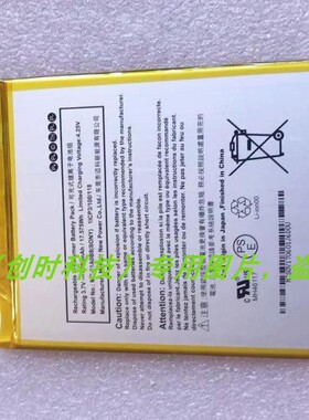 适用于 亚马逊MC-31A0B8 Kindle Fire HD 8