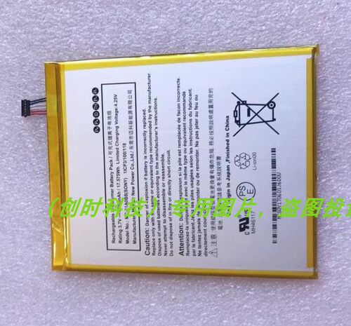 适用于 亚马逊MC-31A0B8 Kindle Fire HD 8