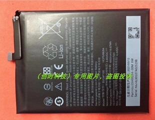 Desire 20pro 手机电池 电板 U20 B2Q9F100 F233 适用于