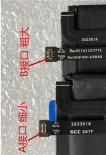 高配版 超聚源适用于为5G随行WiFi HB896487ECW 370电池 Pro E6878