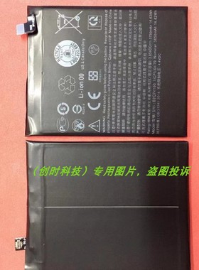 超聚源 适用于 H B2Q74100 Desire 19S 手机电池 电板