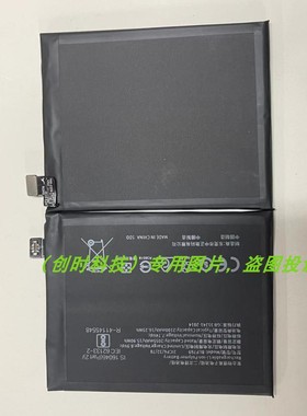 适用于 超聚源 O Find X2 BLP769 A72 BLP797 手机电池 电板