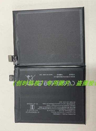 适用于 超聚源 O Find X2 BLP769 A72 BLP797 手机电池 电板