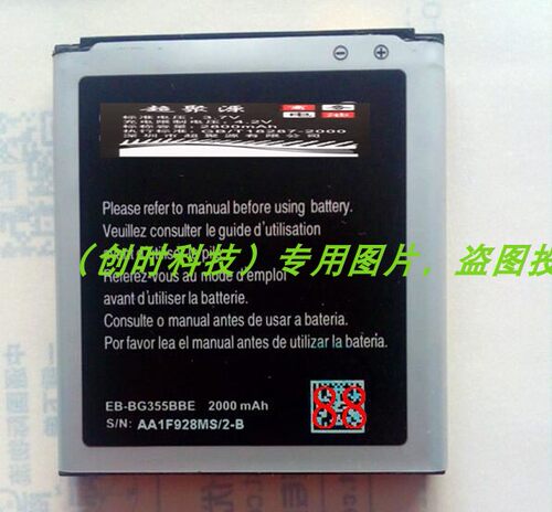适用于  三 G3589W G3588V 3559 3556D G355H EB-BG355BBE 电池