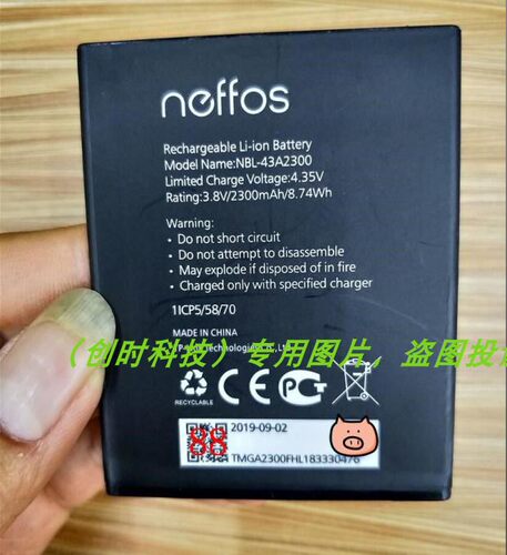 普联 TP-link NBL-43A2300 CS-TPC520SL TP703A 无线路由器电池