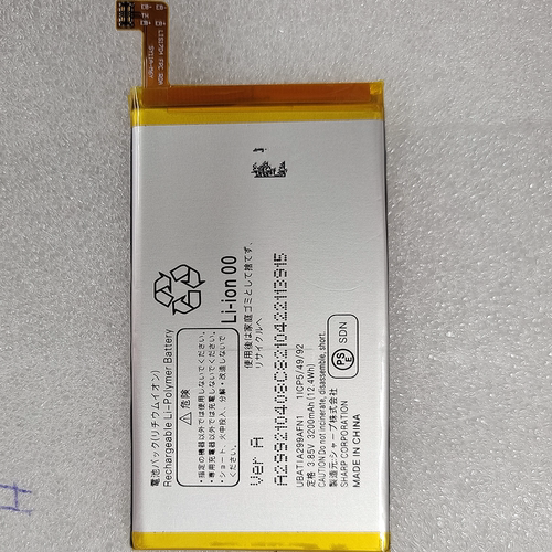 适用于 Aquos UBATIA299AFN1 R3 TD-LTE SHV44 SH-04L 808SH电池