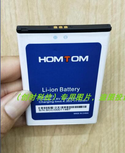 恒通 HOMTOM S7 手机电池 电板