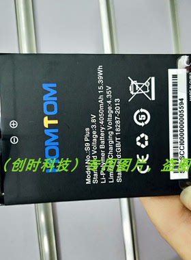 HOMTOM 恒通 S9 PLUS  手机电池 电板