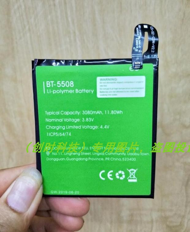 领歌 Leagoo BT-5508 手机电池 板