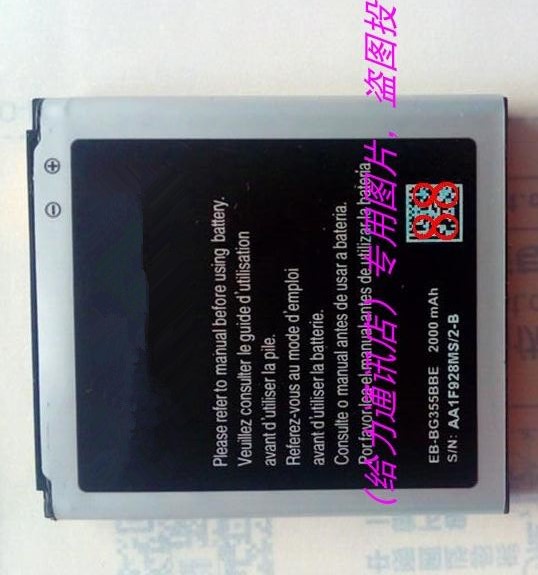 适用 三G3589W G3588V G3558 3559 3556D EB-BG355BBE G355H 电池