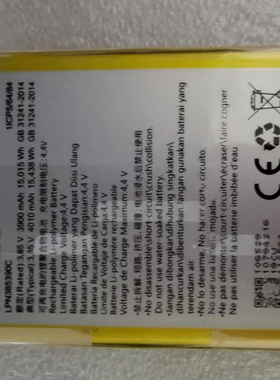 超聚源 适用于 海信 F30S LPN385390C HLTE217T 手机电池 电板